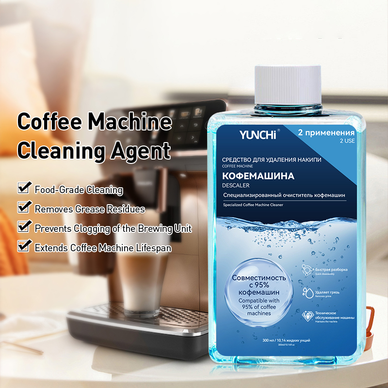 Coffee Equipment Cleaner - เครื่องทำความสะอาดเครื่องชงกาแฟ ขจัดคราบไขมัน ป้องกันการอุดตัน สำหรับเครื่องชงกาแฟแคปซูลอัตโนมัติเต็มรูปแบบ เครื่องชงกาแฟกึ่งอัตโนมัติ 300